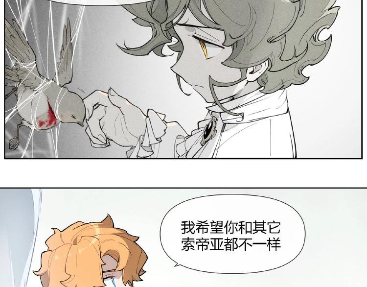 番外【红斗初来篇23】