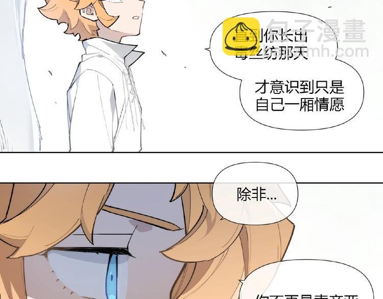 番外【红斗初来篇23】