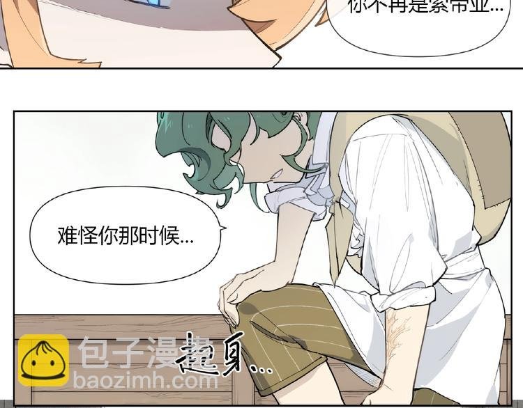 番外【红斗初来篇23】