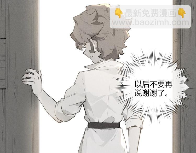 番外【红斗初来篇23】