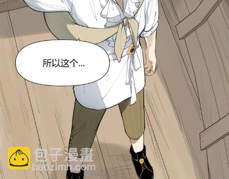番外【红斗初来篇23】