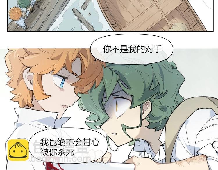 番外【红斗初来篇23】