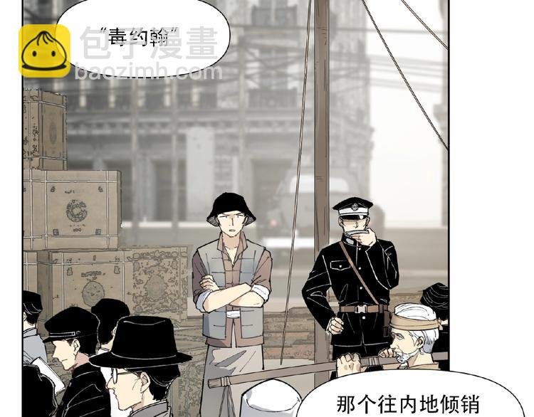 番外【红斗初来篇24】