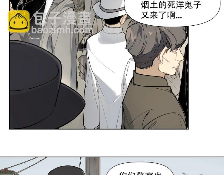 番外【红斗初来篇24】