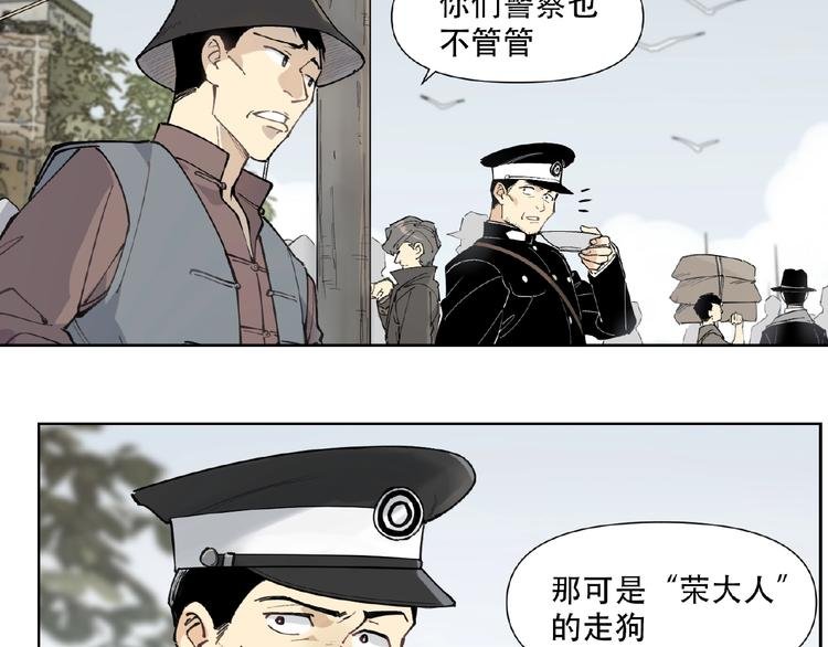 番外【红斗初来篇24】