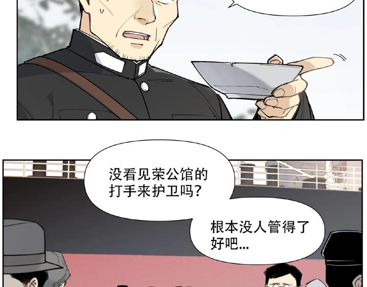番外【红斗初来篇24】