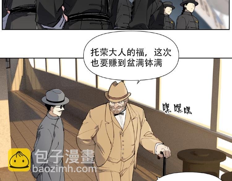 番外【红斗初来篇24】