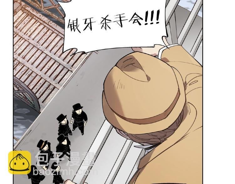 番外【红斗初来篇24】