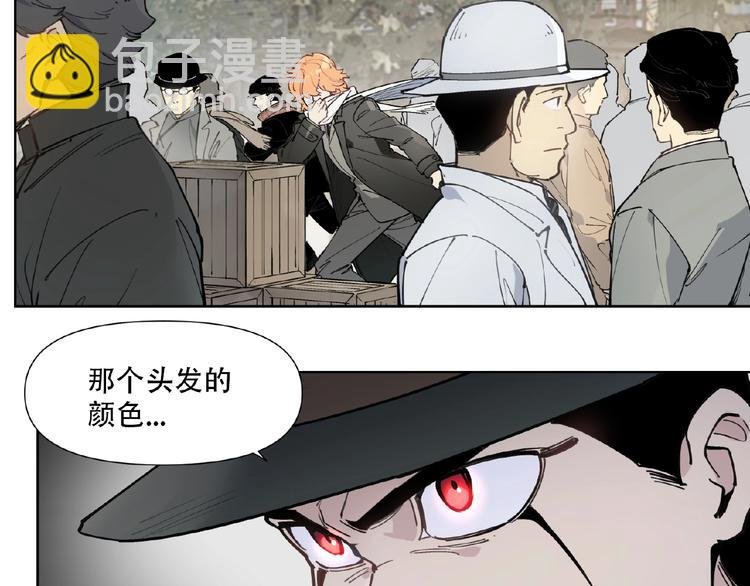 番外【红斗初来篇24】