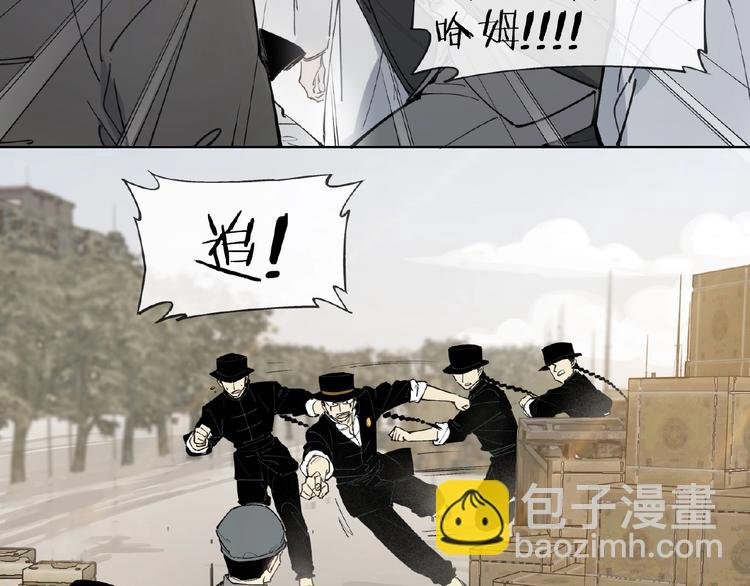 番外【红斗初来篇24】