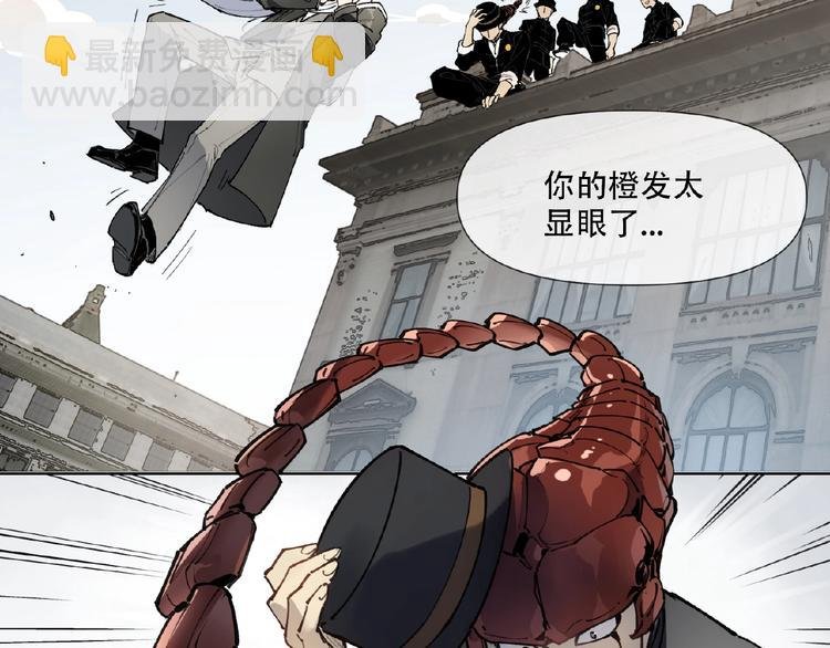 番外【红斗初来篇24】
