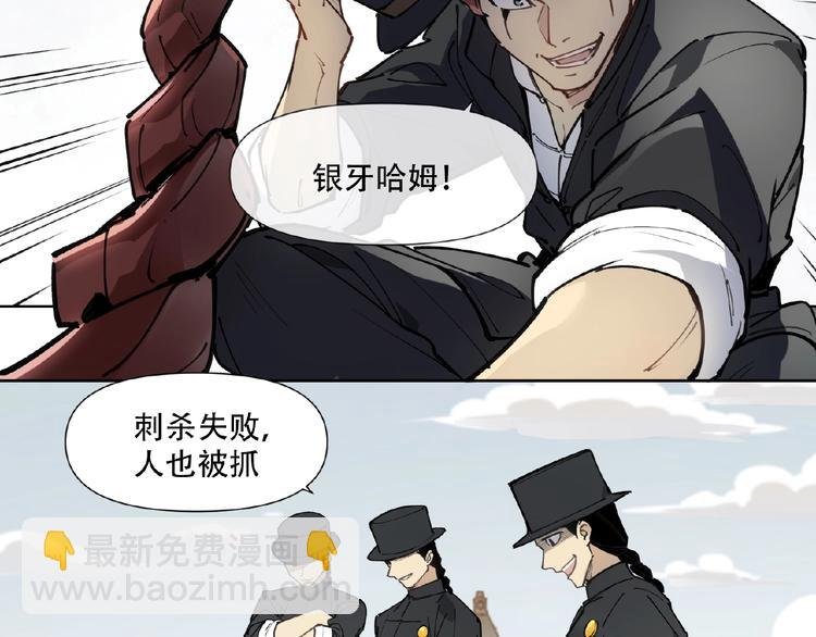 番外【红斗初来篇24】