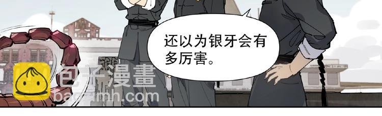 番外【红斗初来篇24】