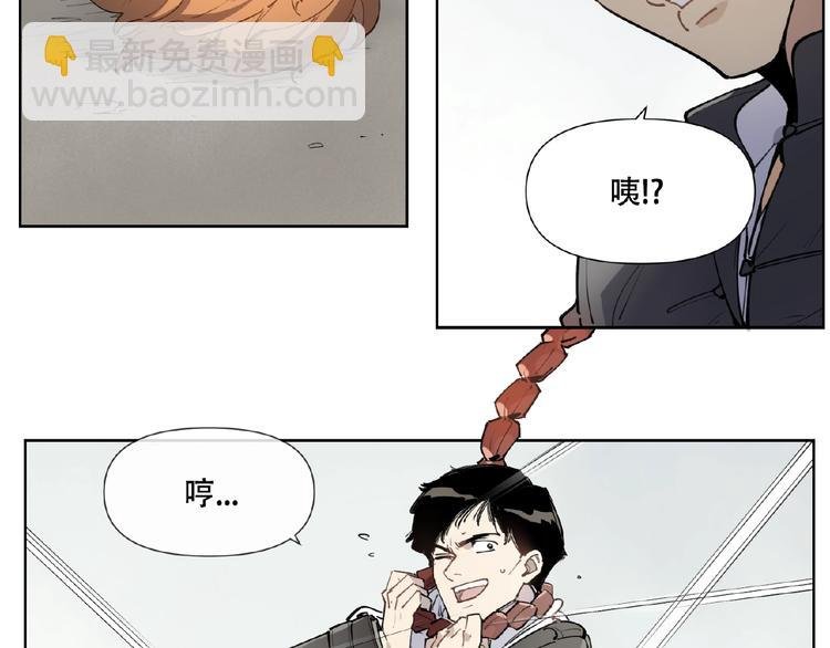 番外【红斗初来篇24】