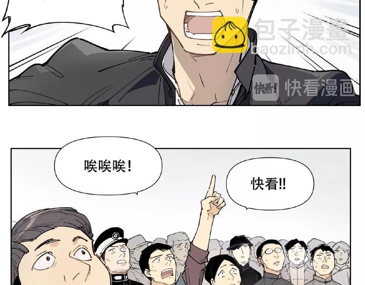 番外【红斗初来篇24】