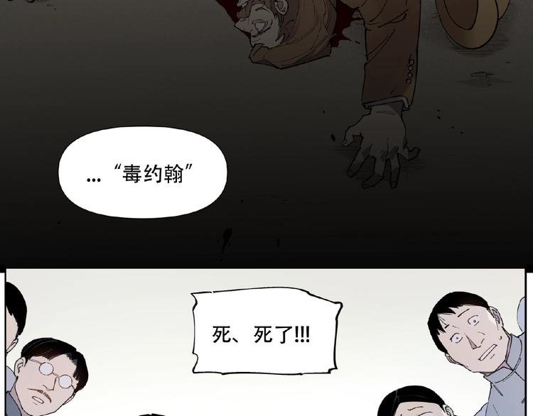 番外【红斗初来篇24】