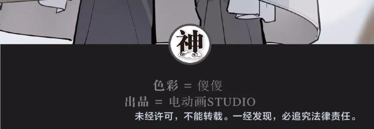 番外【红斗初来篇24】