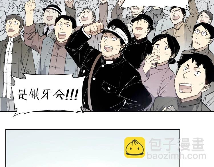 番外【红斗初来篇25】