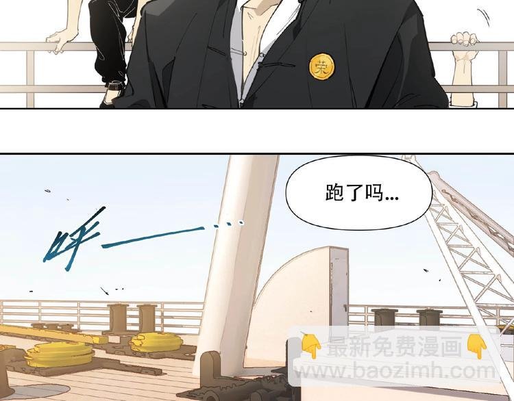 番外【红斗初来篇25】