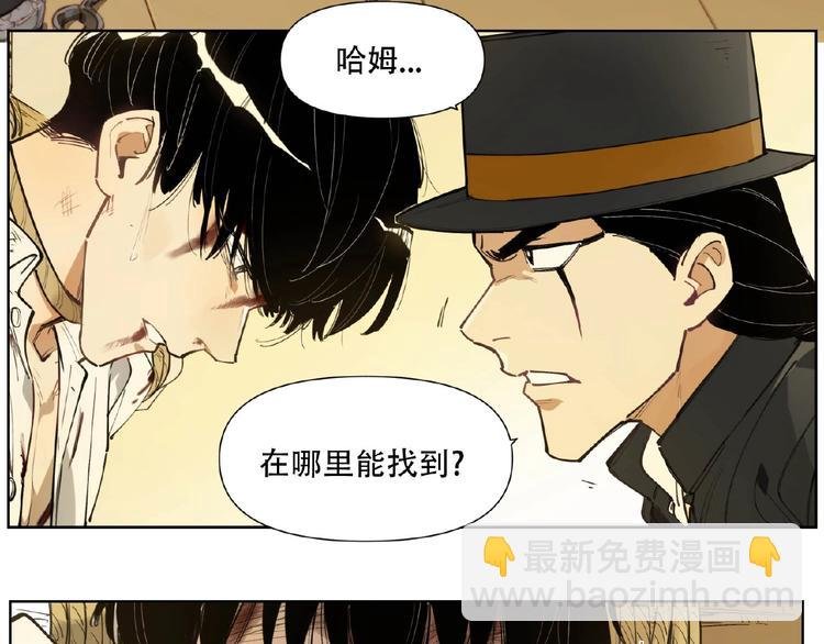 番外【红斗初来篇25】