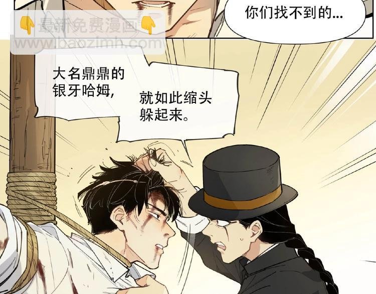 番外【红斗初来篇25】