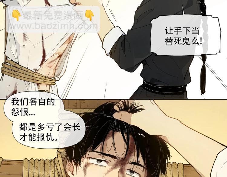番外【红斗初来篇25】