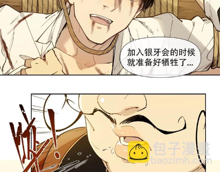番外【红斗初来篇25】