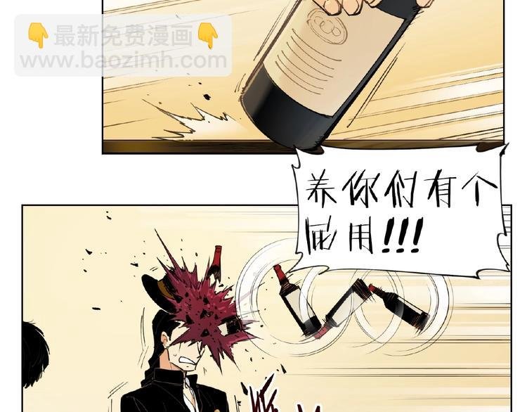 番外【红斗初来篇25】