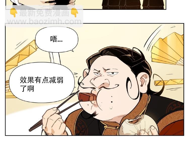 番外【红斗初来篇25】
