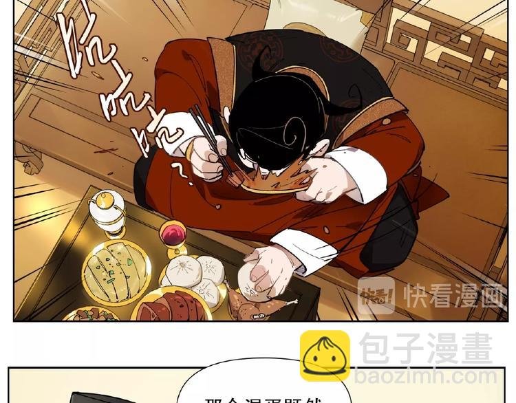 番外【红斗初来篇25】