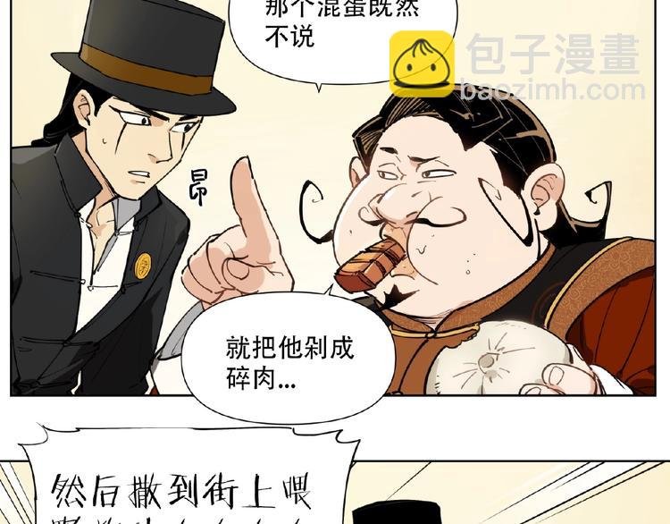 番外【红斗初来篇25】