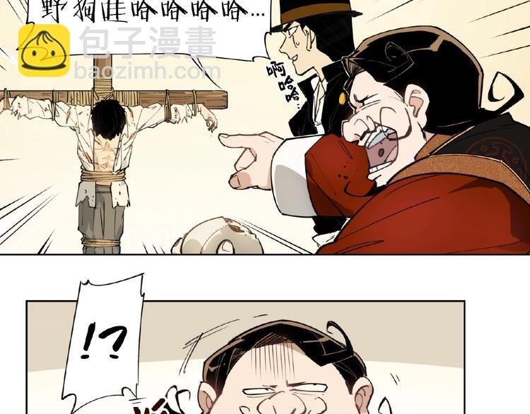番外【红斗初来篇25】