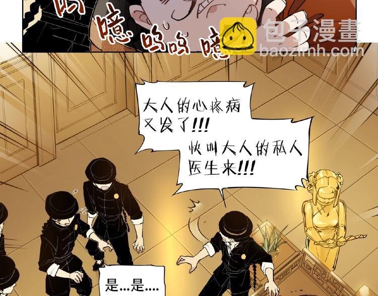 番外【红斗初来篇25】