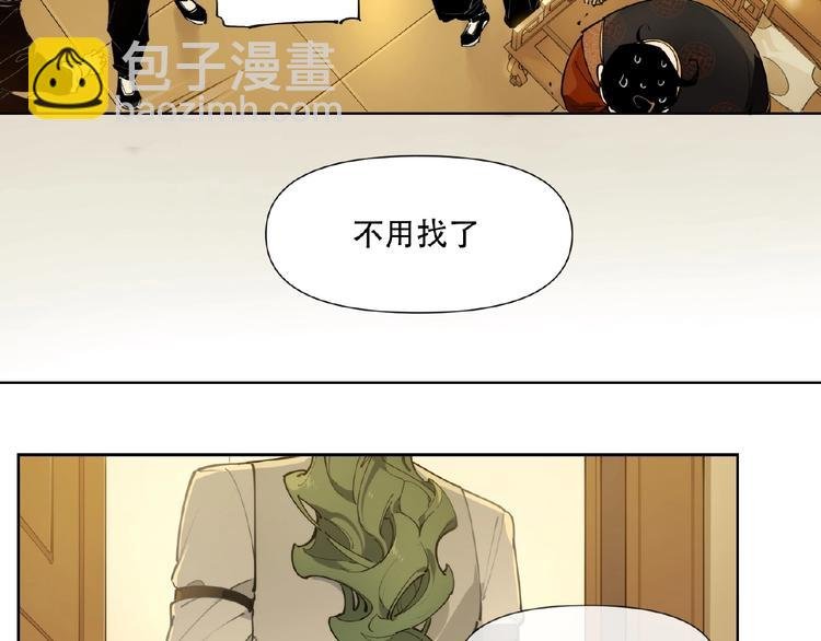 番外【红斗初来篇25】