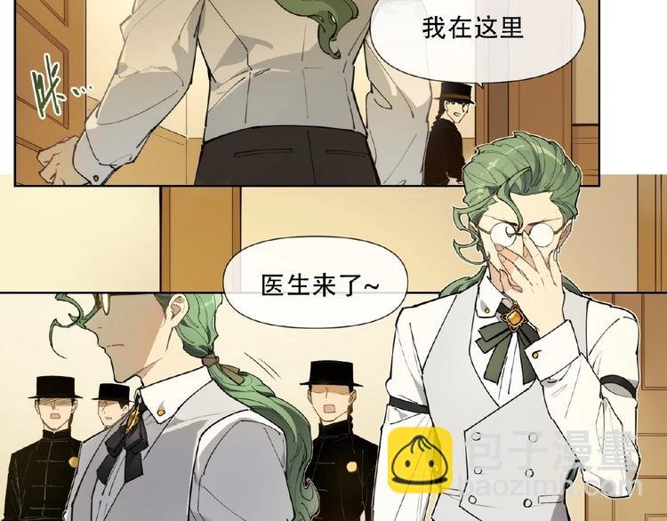 番外【红斗初来篇25】