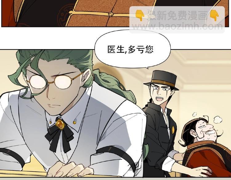 番外【红斗初来篇25】