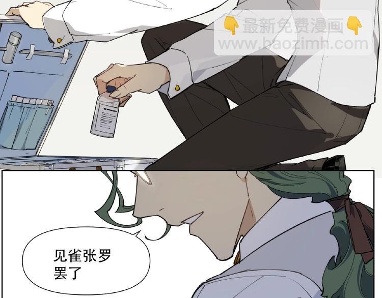番外【红斗初来篇25】