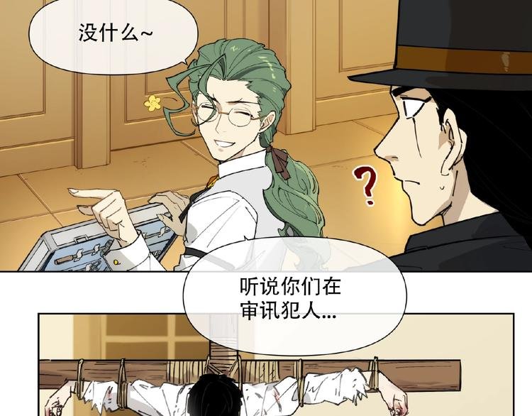 番外【红斗初来篇25】