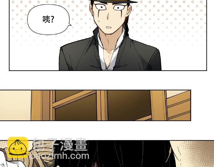番外【红斗初来篇25】