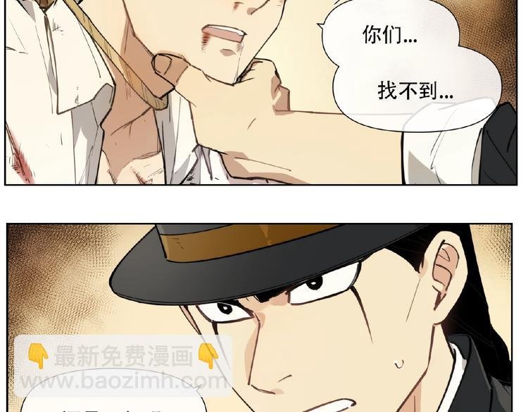 番外【红斗初来篇25】