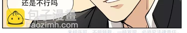 番外【红斗初来篇25】