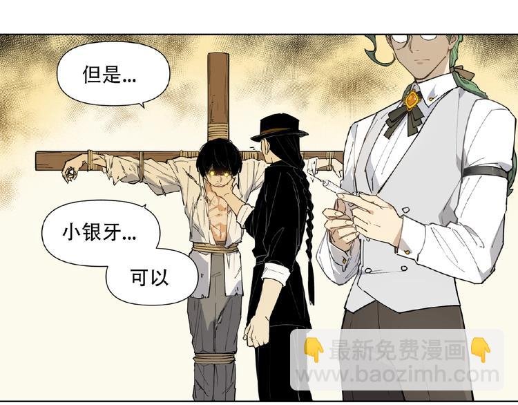 番外【红斗初来篇25】