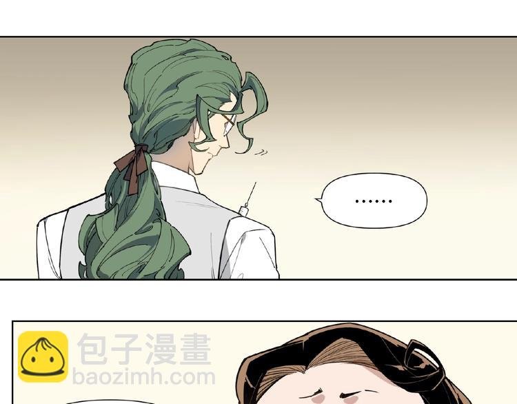 番外【红斗初来篇25】