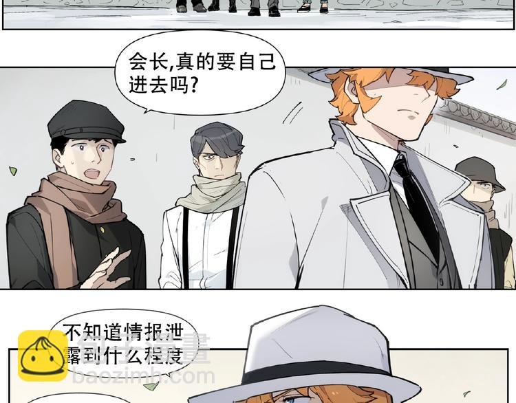 番外【红斗初来篇26】
