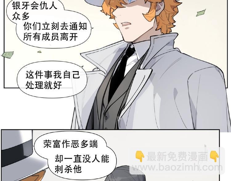 番外【红斗初来篇26】