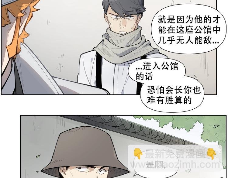 番外【红斗初来篇26】