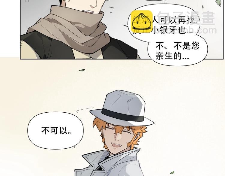番外【红斗初来篇26】