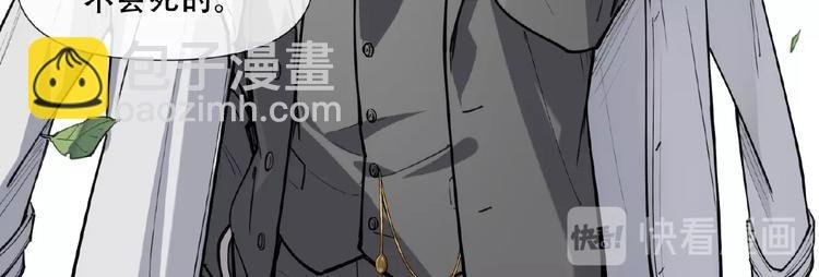 番外【红斗初来篇26】