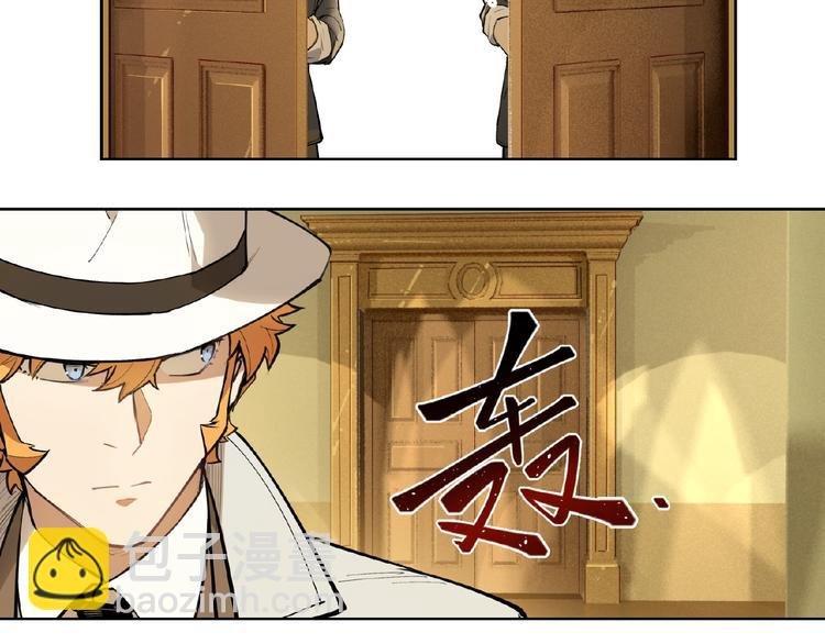 番外【红斗初来篇26】