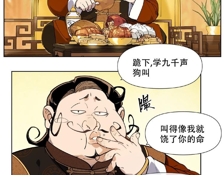 番外【红斗初来篇26】
